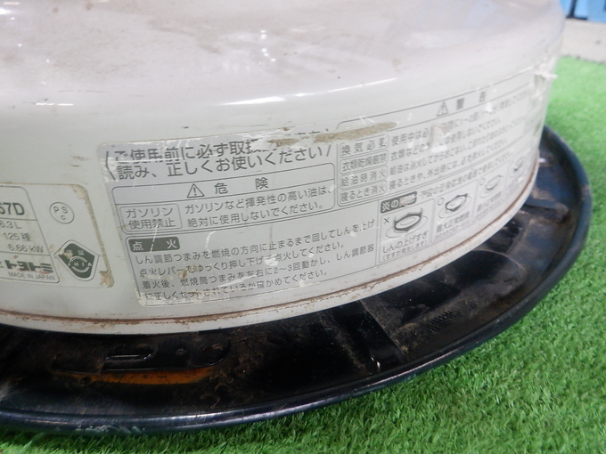 【中古】 心暖まる物語2年（前期用） 中古農機詳細 | 中古農機情報サイト アルーダ