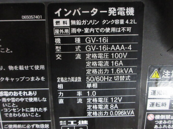 中古農機詳細 | 中古農機情報サイト アルーダ