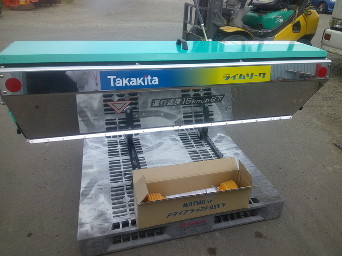 中古農機詳細 | 中古農機情報サイト アルーダ