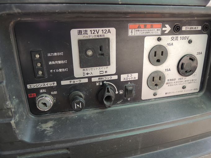 中古農機詳細 | 中古農機情報サイト アルーダ