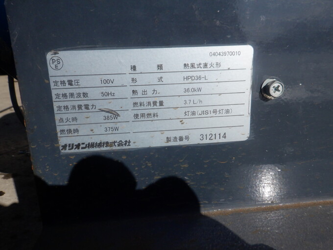 中古農機詳細 | 中古農機情報サイト アルーダ