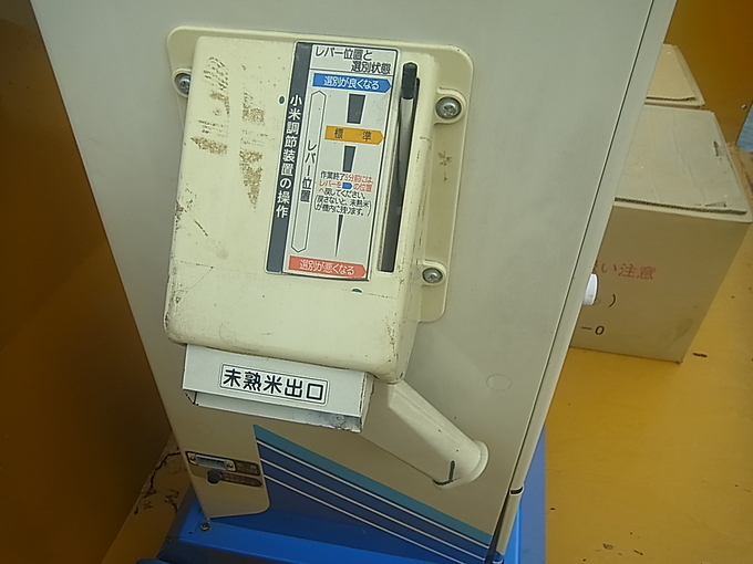 中古農機詳細 | 中古農機情報サイト アルーダ
