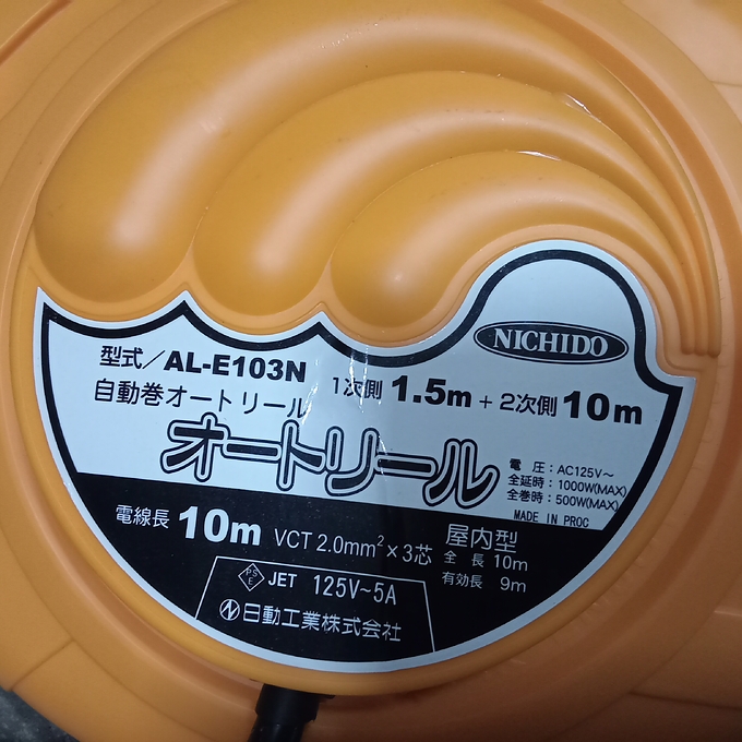 中古農機詳細 | 中古農機情報サイト アルーダ
