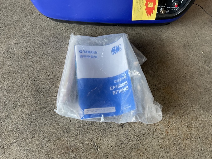中古農機詳細 | 中古農機情報サイト アルーダ 中古農機詳細 | 中古農機情報サイト アルーダ