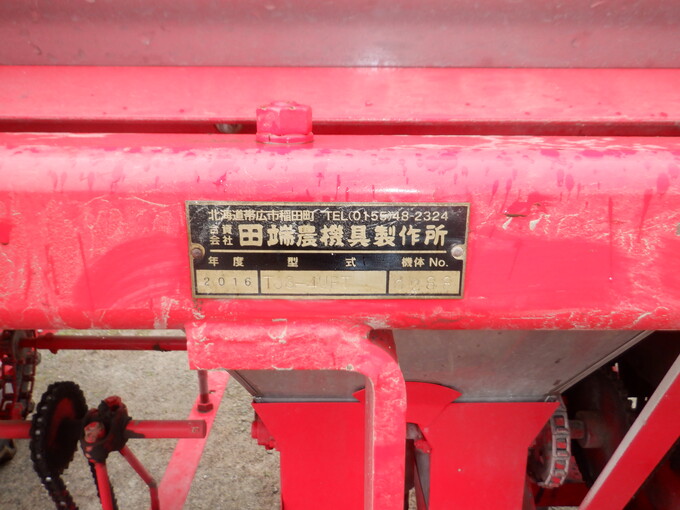 【中古】 やさしい譲渡所得（平成11年度版） 中古農機詳細 | 中古農機情報サイト アルーダ