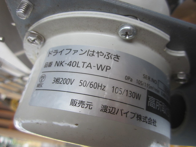 中古農機詳細 | 中古農機情報サイト アルーダ