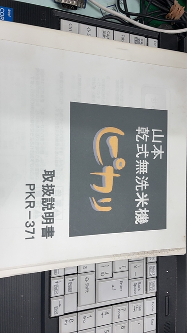 中古農機詳細 | 中古農機情報サイト アルーダ