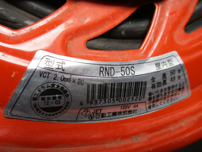 中古農機詳細 | 中古農機情報サイト アルーダ 中古農機詳細 | 中古農機情報サイト アルーダ