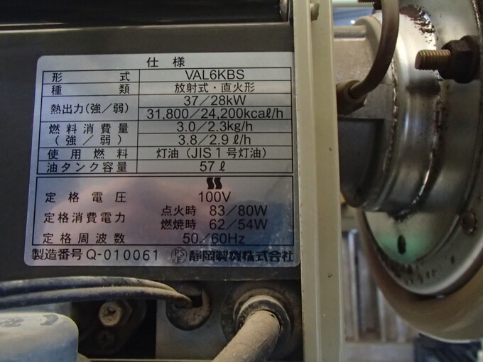 中古農機詳細 | 中古農機情報サイト アルーダ