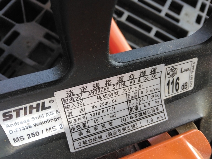 中古農機詳細 | 中古農機情報サイト アルーダ