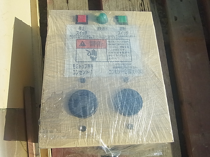 中古農機詳細 | 中古農機情報サイト アルーダ