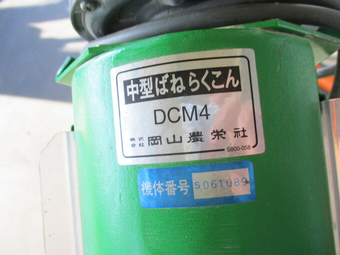 【中古】 農学のためのFORTRAN 中古農機詳細 | 中古農機情報サイト アルーダ