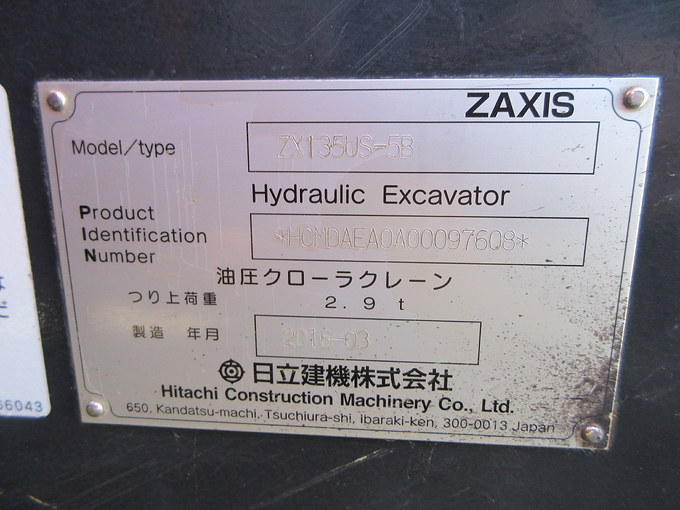 中古農機詳細 | 中古農機情報サイト アルーダ