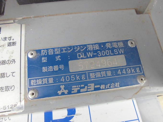 中古農機詳細 | 中古農機情報サイト アルーダ