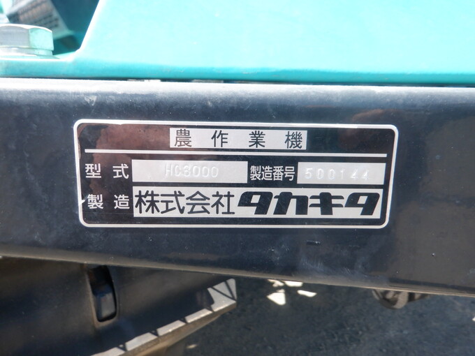 中古】 なぜ使われる農薬 食と農の現実を追う/河北新報社/河北