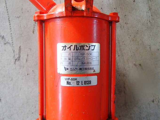 中古農機詳細 | 中古農機情報サイト アルーダ