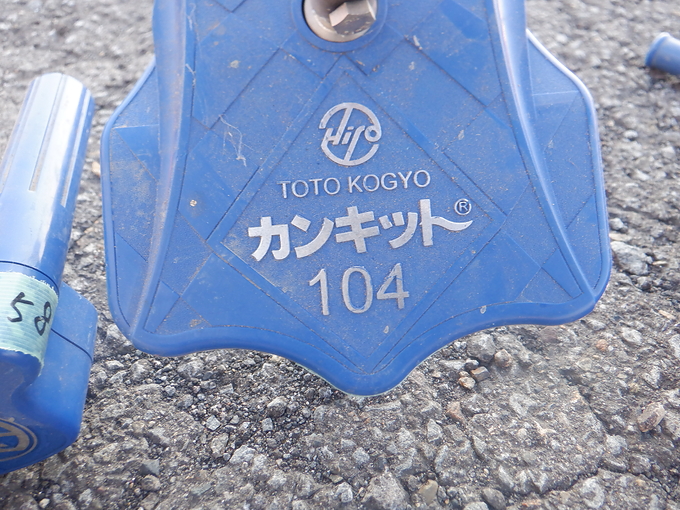 デンタルワックススプルー線製造機器青い回転ホイール機械装 中古農機詳細 | 中古農機情報サイト アルーダ