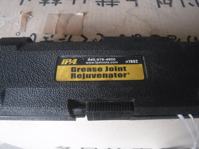 中古農機詳細 | 中古農機情報サイト アルーダ