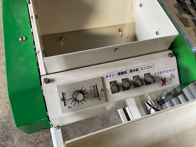 中古農機詳細 | 中古農機情報サイト アルーダ