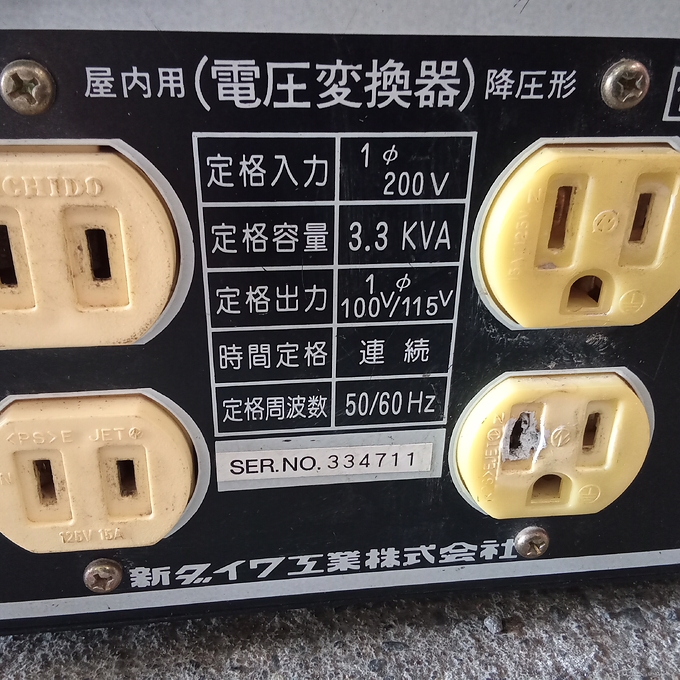 中古農機詳細 | 中古農機情報サイト アルーダ