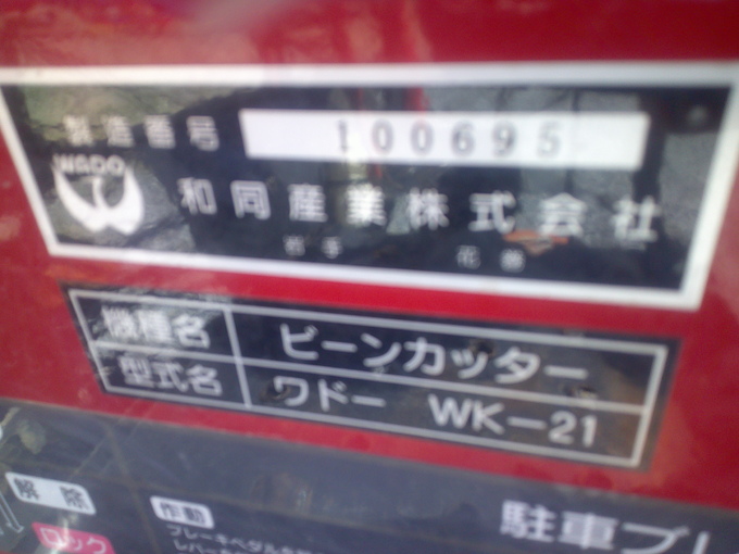 【中古】 ×物語 ２/秋田書店/笠原倫 中古】 ×物語 2/秋田書店/笠原倫 青年漫画