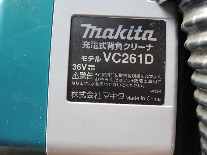 中古農機詳細 | 中古農機情報サイト アルーダ