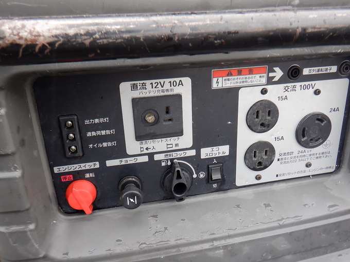 中古農機詳細 | 中古農機情報サイト アルーダ