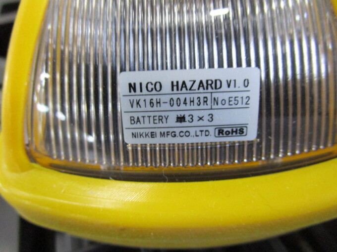 中古農機詳細 | 中古農機情報サイト アルーダ