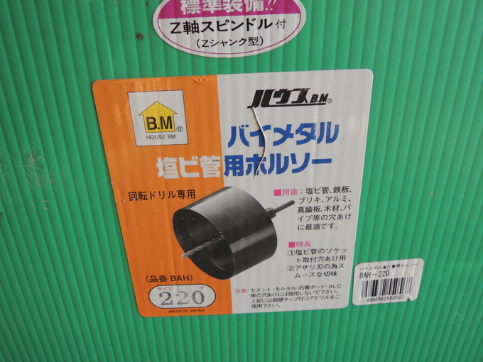 中古農機詳細 | 中古農機情報サイト アルーダ