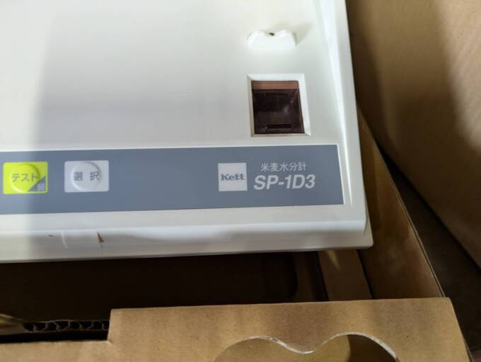 中古農機詳細 | 中古農機情報サイト アルーダ 中古農機詳細 | 中古農機情報サイト アルーダ