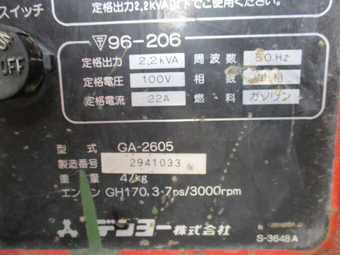 中古農機詳細 | 中古農機情報サイト アルーダ