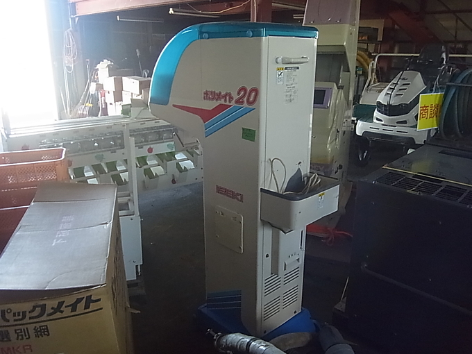 中古農機詳細 | 中古農機情報サイト アルーダ