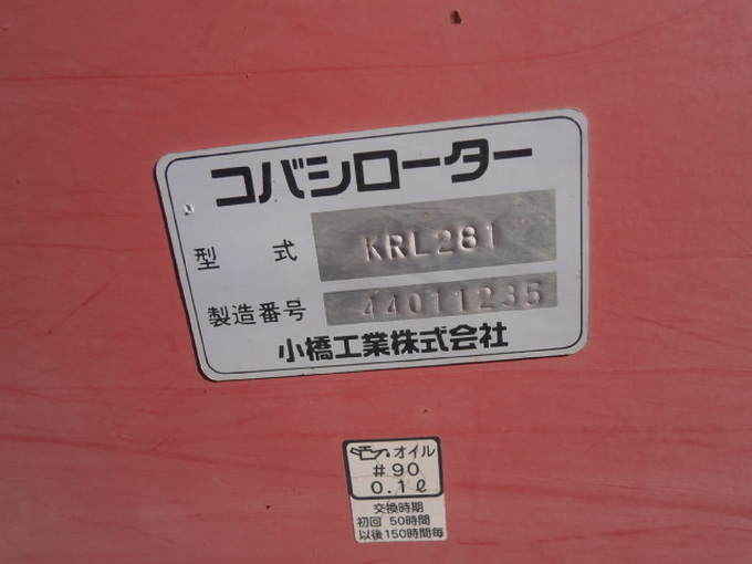 掛軸　山　農夫　響干　中古　古物　23.08.12 掛軸 山 農夫 響干 中古 古物 23.08.12 掛軸 山 農夫 響干 古物