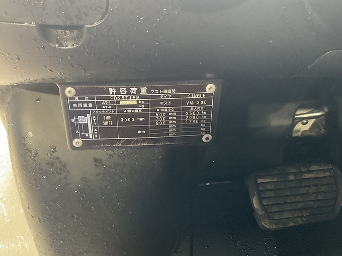 中古農機詳細 | 中古農機情報サイト アルーダ