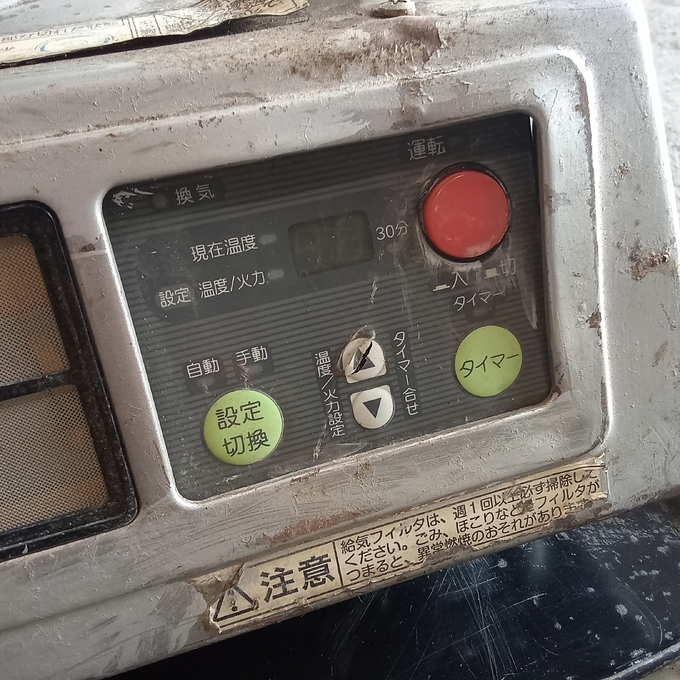中古農機詳細 | 中古農機情報サイト アルーダ