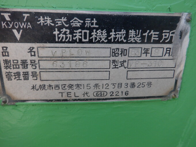 中古】 図説農業白書 昭和62年度/農林統計協会/農林統計協会