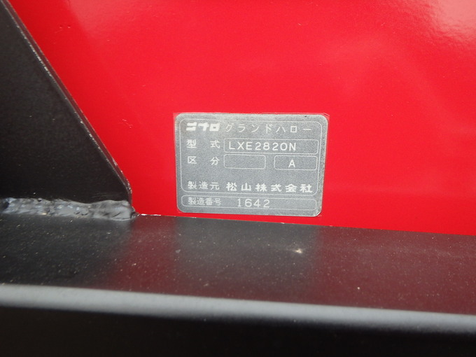 【中古】 数/蝸牛社/田中裕明 Buying a Machine Tool at Japan's Largest Used Machinery