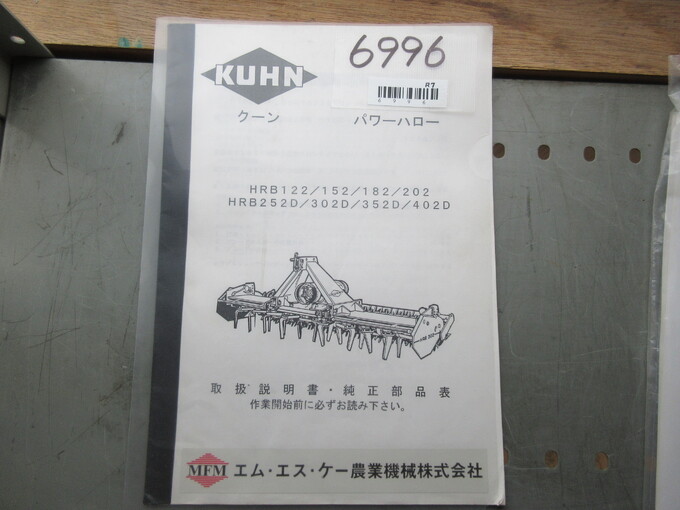 報告書 1981（昭和56）年度 - 滋賀県文化財保護協会