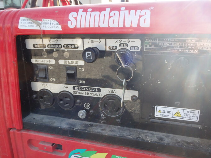 農林測量 上 昭和39年 農林測量 上 昭和39年 農林測量 上 昭和39年