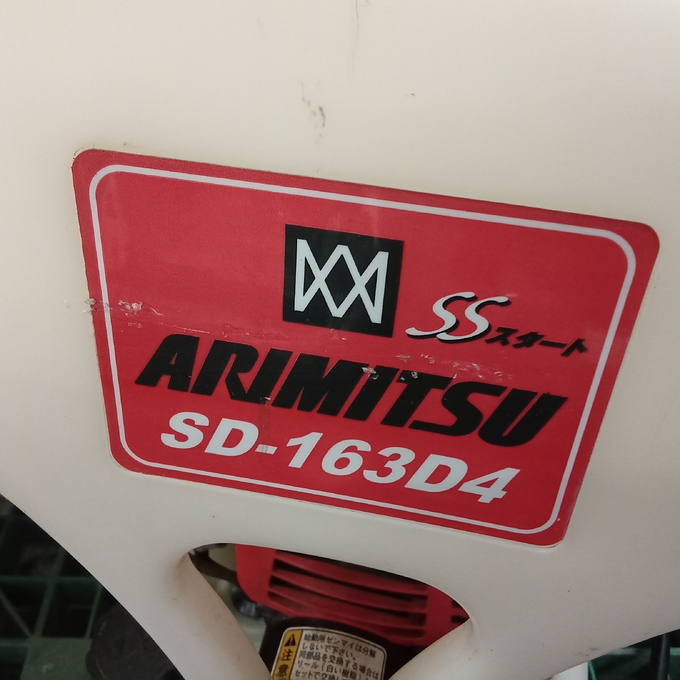 中古農機詳細 | 中古農機情報サイト アルーダ 中古農機詳細 | 中古農機情報サイト アルーダ