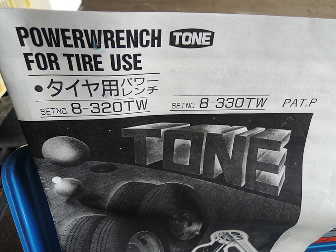 中古農機詳細 | 中古農機情報サイト アルーダ