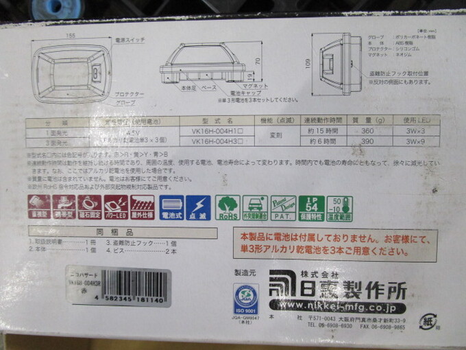 中古農機詳細 | 中古農機情報サイト アルーダ