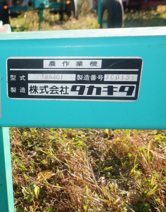 掛軸　山　農夫　響干　中古　古物　23.08.12 掛軸 山 農夫 響干 中古 古物 23.08.12