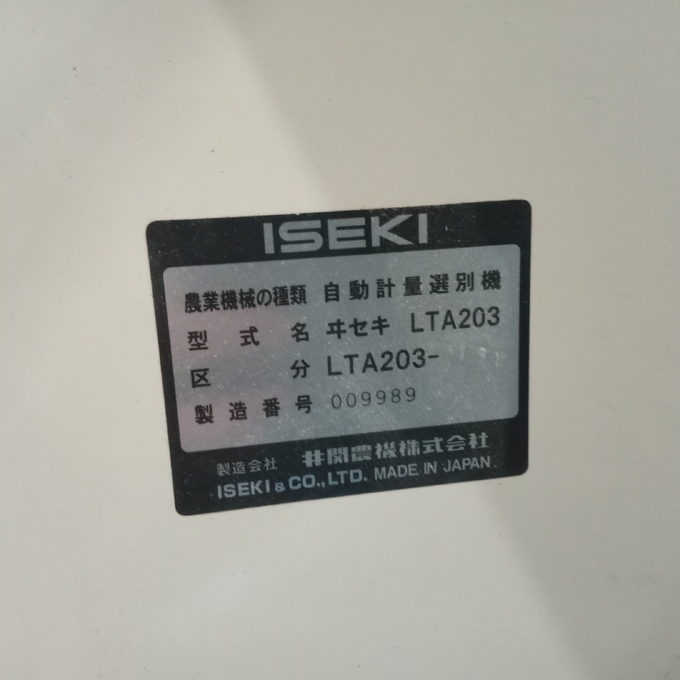 【中古】 工芸産業の地域/原書房/北村嘉行 中古農機詳細 | 中古農機情報サイト アルーダ