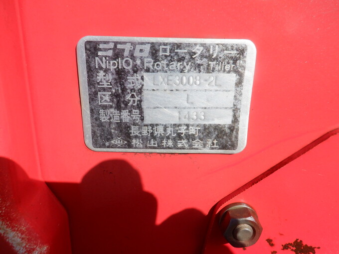中古】航空機の整備と修理法 (1963年)