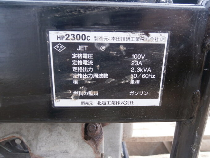 中古農機詳細 | 中古農機情報サイト アルーダ