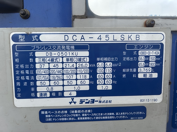 中古農機詳細 | 中古農機情報サイト アルーダ