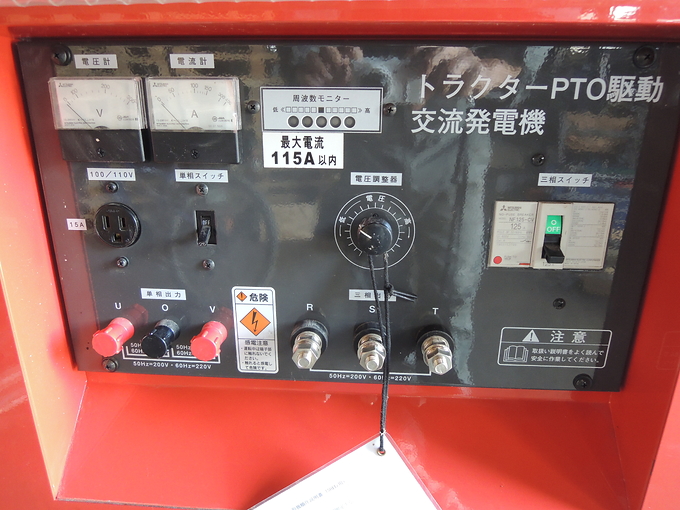 中古農機詳細 | 中古農機情報サイト アルーダ 中古農機詳細 | 中古農機情報サイト アルーダ