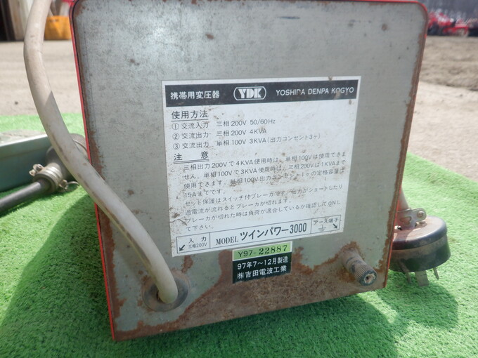 農業恐慌と景気循環 : 中世中期以来の中欧農業及び人口扶養経済