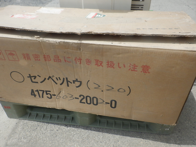 中古農機詳細 | 中古農機情報サイト アルーダ